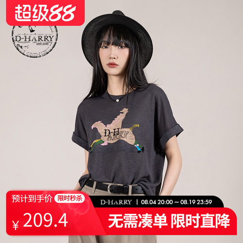 D-HARRY/迪哈利灰色短袖T恤