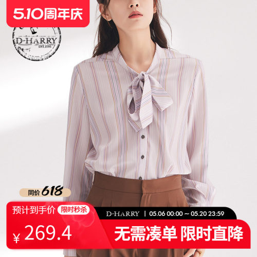 D-HARRY/迪哈利长袖衬衫
