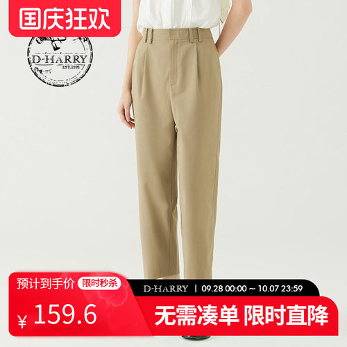 D-HARRY/迪哈利DH232L96100D