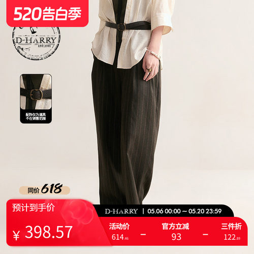 D-HARRY/迪哈利墨绿色条纹长裤