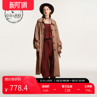 HARRY 迪哈利复古粉色落肩风衣DH243K97501D 明星同款