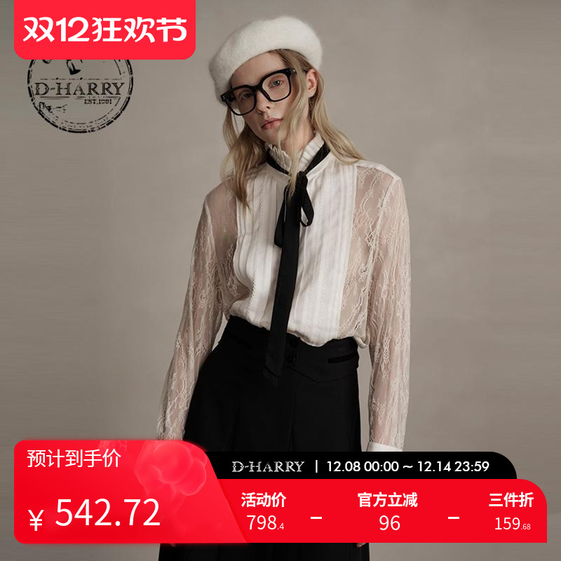 D-HARRY/迪哈利米色长袖衬衫