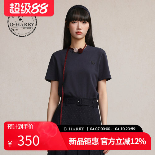 D-HARRY/迪哈利2026春季新款圆领百搭藏青色短袖T恤DH261B91219C