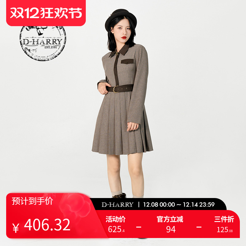 D-HARRY/迪哈利DH231J95866D