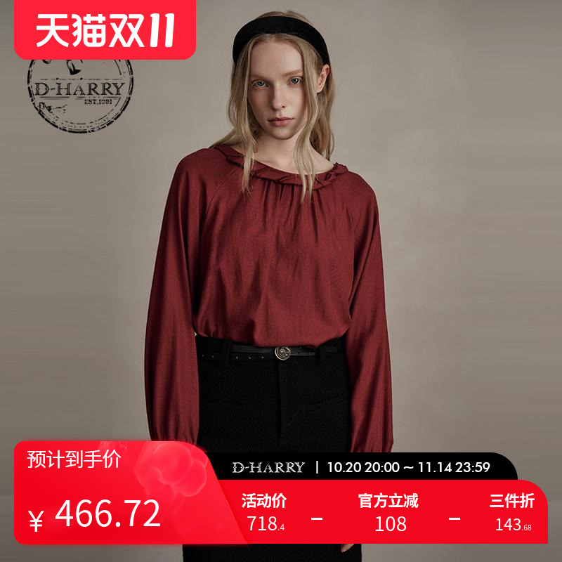 D-HARRY/迪哈利酒红色长袖单衣