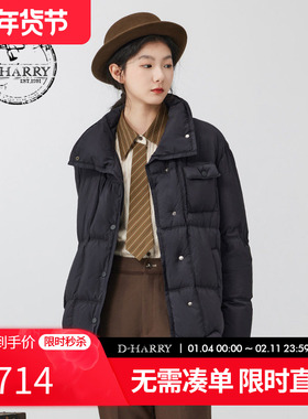 D-HARRY/迪哈利冬新款百搭保暖黑色带胸袋羽绒服DH234G96596D