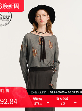 D-HARRY/迪哈利新款时尚百搭绿色花版长袖单衣DH243R97586D