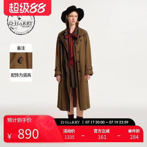 D-HARRY/迪哈利卡其色长款风衣