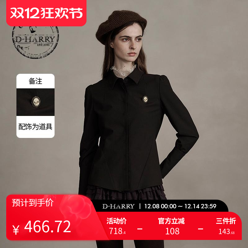 D-HARRY/迪哈利紫咖色长袖衬衫