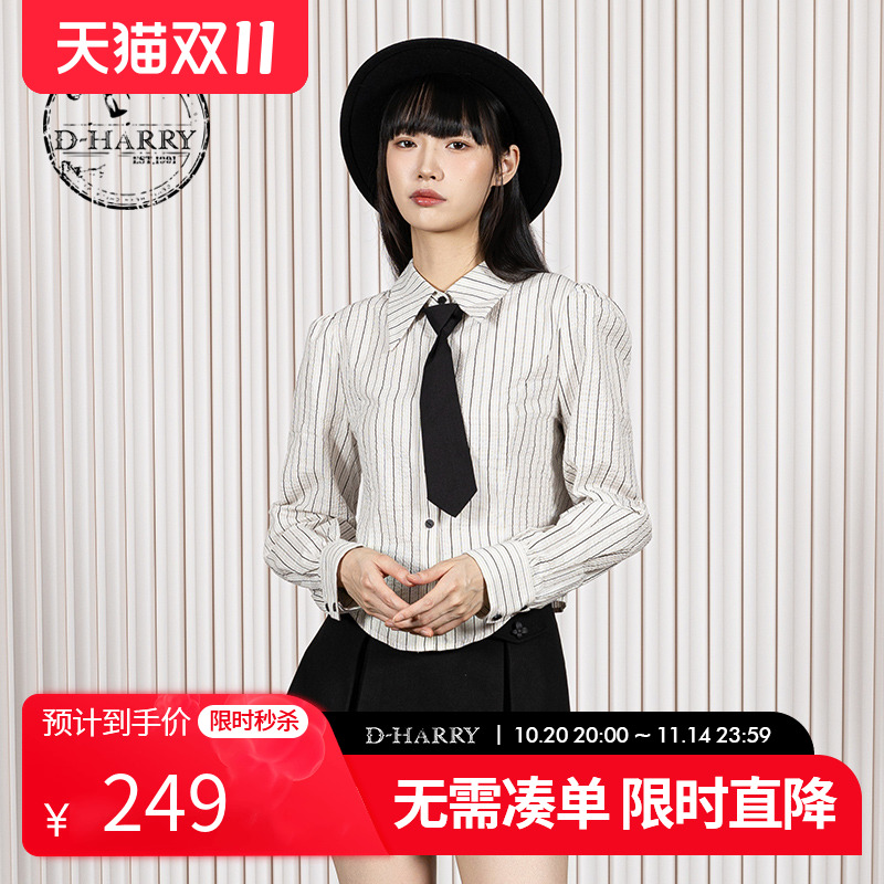 D-HARRY/迪哈利收腰条纹长袖衬衫