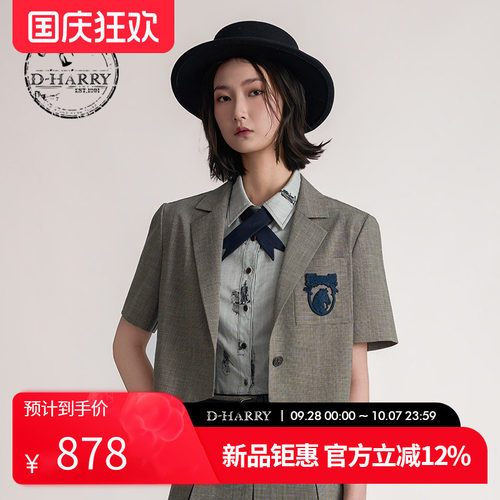 【明星同款】D-HARRY/迪哈利2026夏格子短款上衣外套DH262A91305A