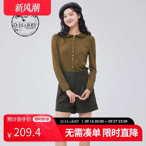 DH233D96511D迪哈利衬衫