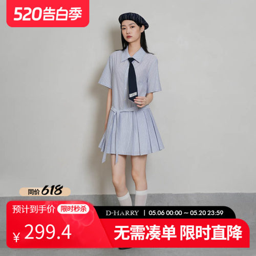 棉学院风D-HARRY/迪哈利a字裙