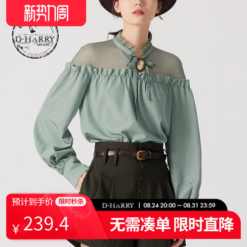 D-HARRY/迪哈利长袖衬衫