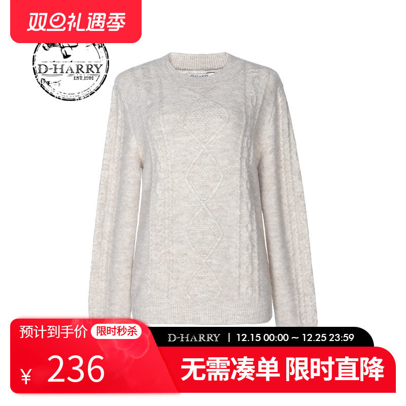 D-HARRY/迪哈利DH224C95780D