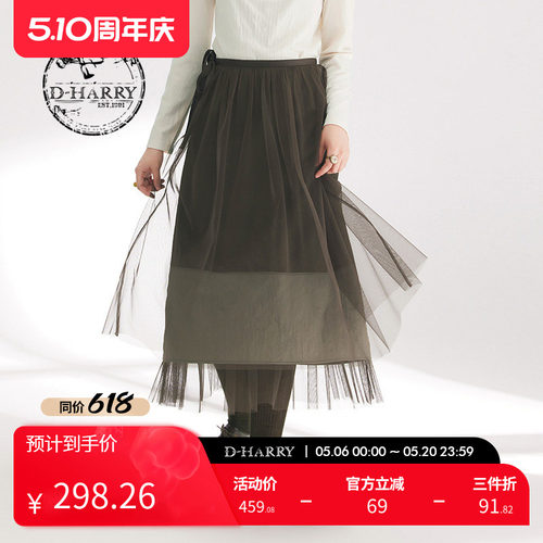DH241M96999D迪哈利长裙