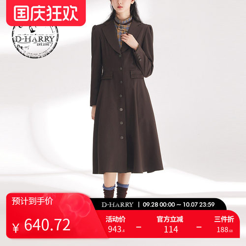 D-HARRY/迪哈利咖啡色风衣