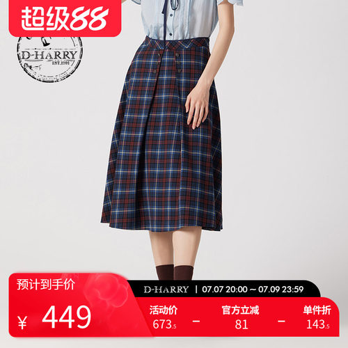 D-HARRY/迪哈利格子中长裙