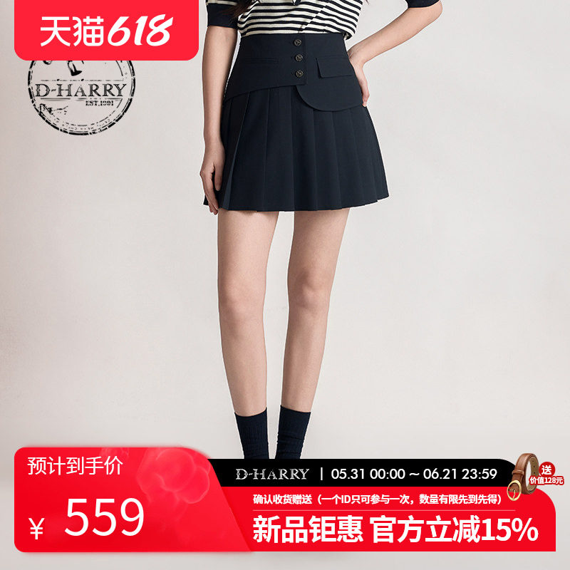 D-HARRY/迪哈利2026夏季新款藏青色小A短裙百褶裙DH262M91359A