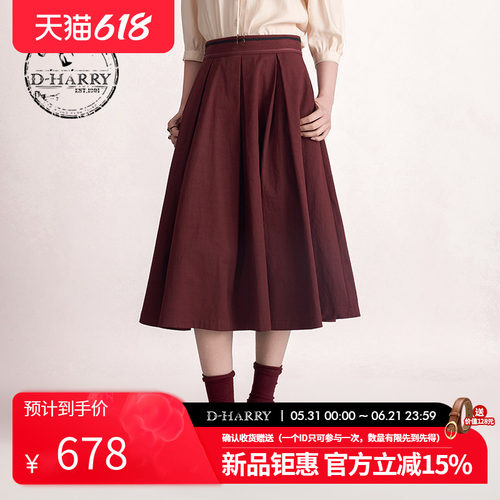 D-HARRY/迪哈利2026夏季新款优雅高腰深红色中长裙DH262M91387B