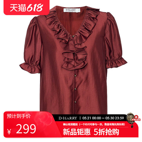 D-HARRY/迪哈利2026夏季新款天丝砖红色V领短袖衬衫DH262D91652T