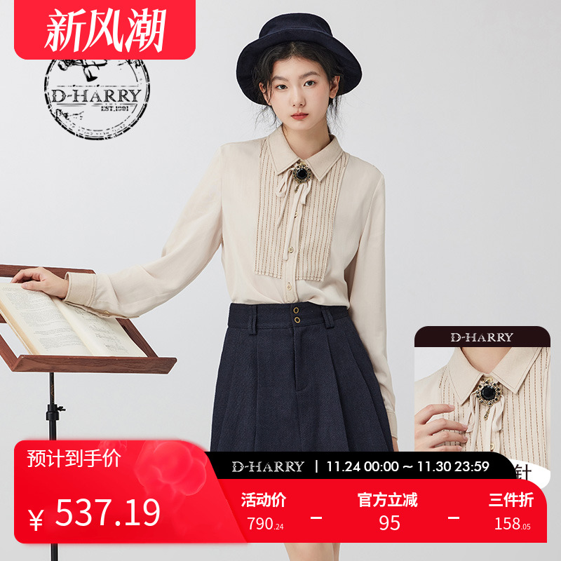 DH234D96768D迪哈利衬衫