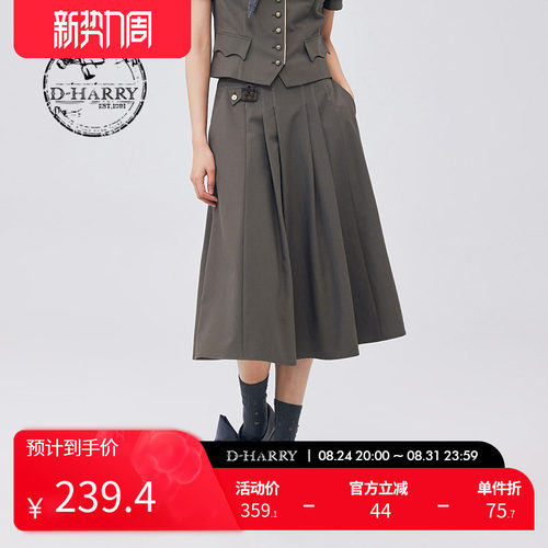 D-HARRY/迪哈利DH233M96297D