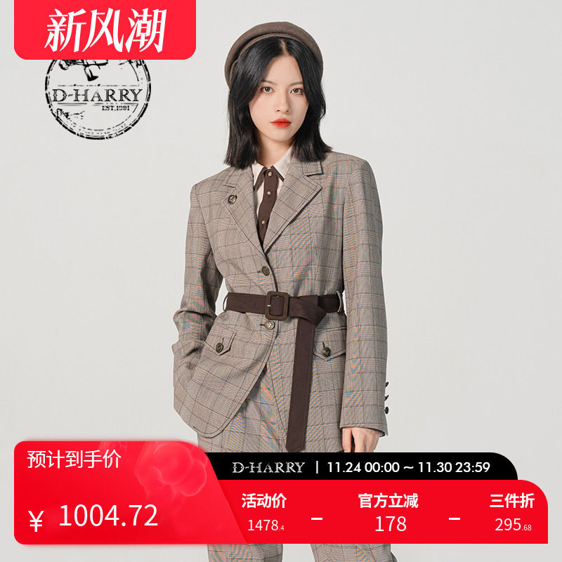 D-HARRY/迪哈利DH231A95923D