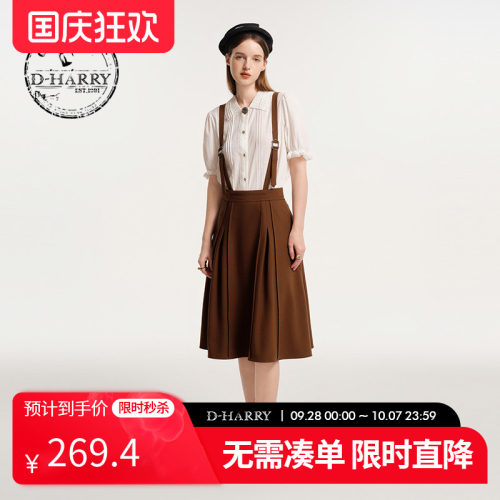 D-HARRY/迪哈利红棕色背带裙