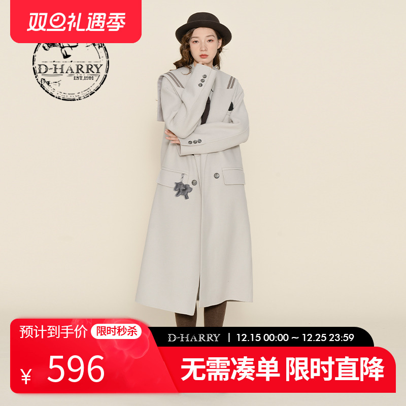 DH224F95727D迪哈利大衣