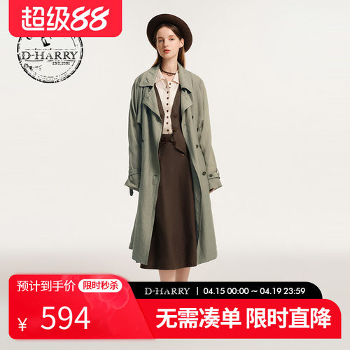 D-HARRY/迪哈利轻薄长款绿色风衣