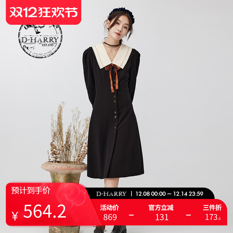 D-HARRY/迪哈利DH234J96682D