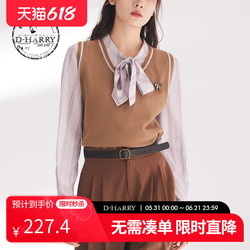 D-HARRY/迪哈利春秋新款复古学院风咖啡色毛织马甲DH241C97029D