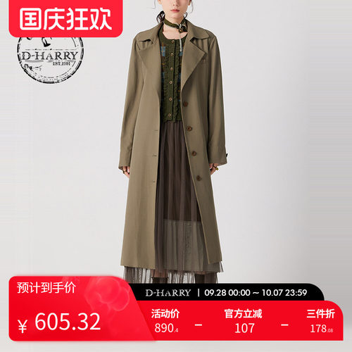 DH241K97000D迪哈利风衣
