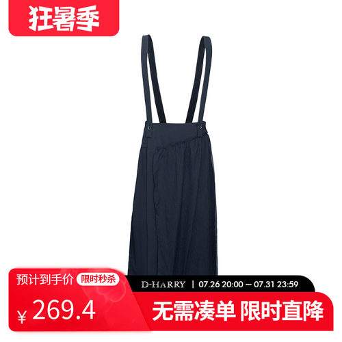 D-HARRY/迪哈利藏青色背带裙