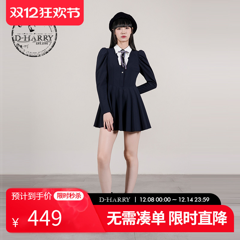 D-HARRY/迪哈利藏青色长袖连衣裙