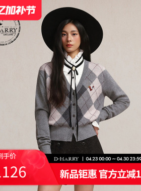 D-HARRY/迪哈利2026春季新款羊毛灰色格纹开衫毛衣DH261C91082B