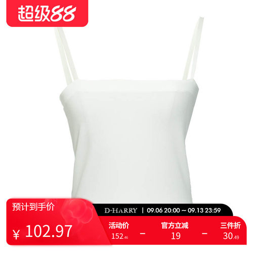 D-HARRY/迪哈利内搭白色吊带