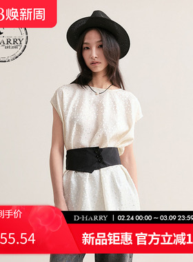 D-HARRY/迪哈利2025夏季新品复古优雅白色剪花单衣DH252R90283D