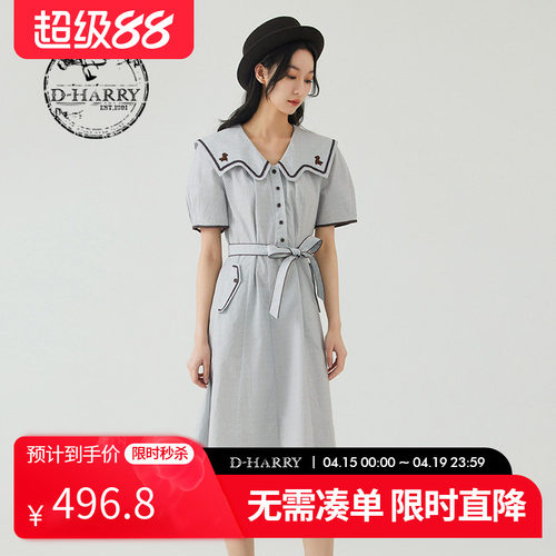 D-HARRY/迪哈利DH232J96263D