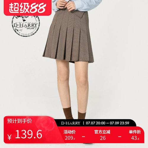 D-HARRY/迪哈利DH231M95867D