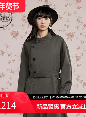 D-HARRY/迪哈利2025秋季新款简约百搭立领灰色风衣DH253K90629B