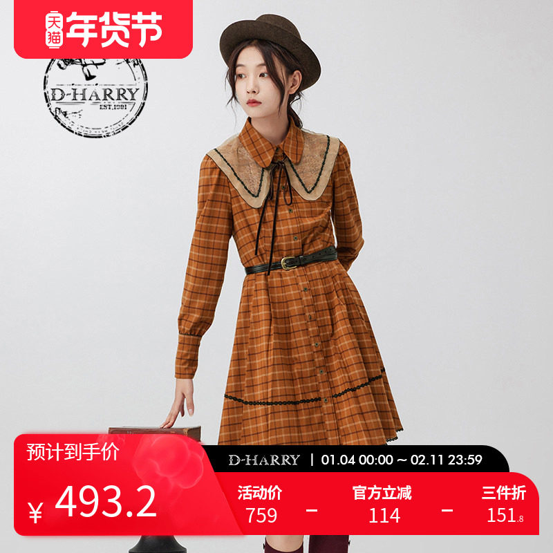 D-HARRY/迪哈利新款复古百搭南瓜色格子连衣裙DH234J96695D,女装/女士精品,连衣裙,淘宝优惠券,粉丝福利购,淘宝优惠卷