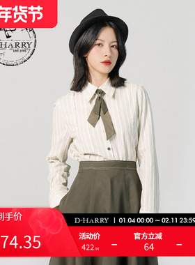D-HARRY/迪哈利灰绿条纹衬衫女新款设计感衬衣DH231D95901D