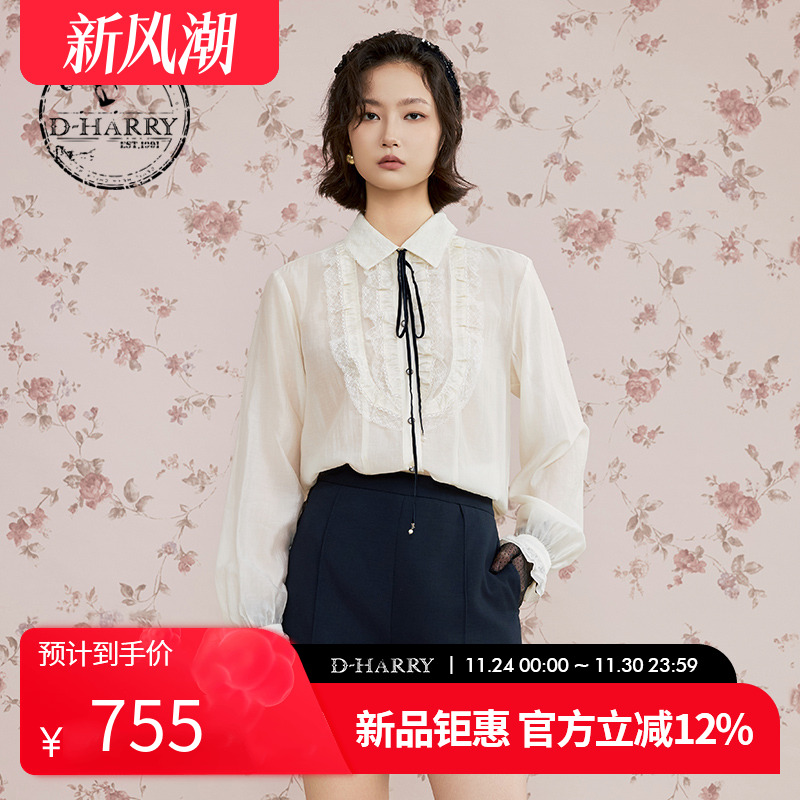 D-HARRY/迪哈利米白色长袖衬衫