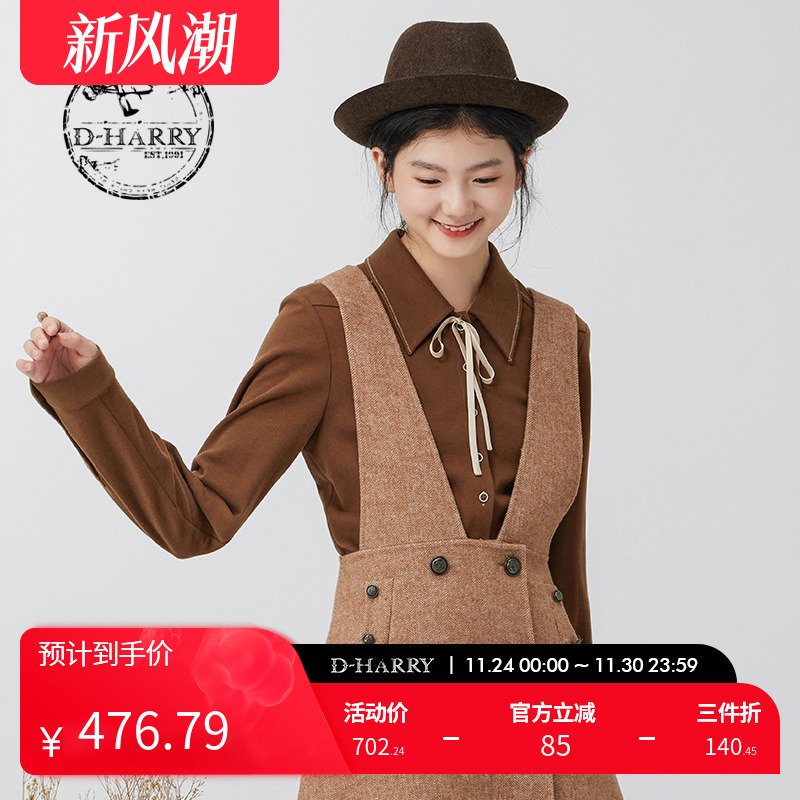 D-HARRY/迪哈利长袖衬衫