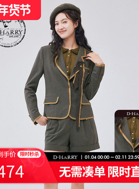 D-HARRY/迪哈利新款复古学院灰色条纹西装外套DH233A96509D