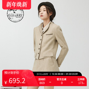 新款 迪哈利冬季 保暖羊毛米色毛呢短外套DH234A96582D HARRY