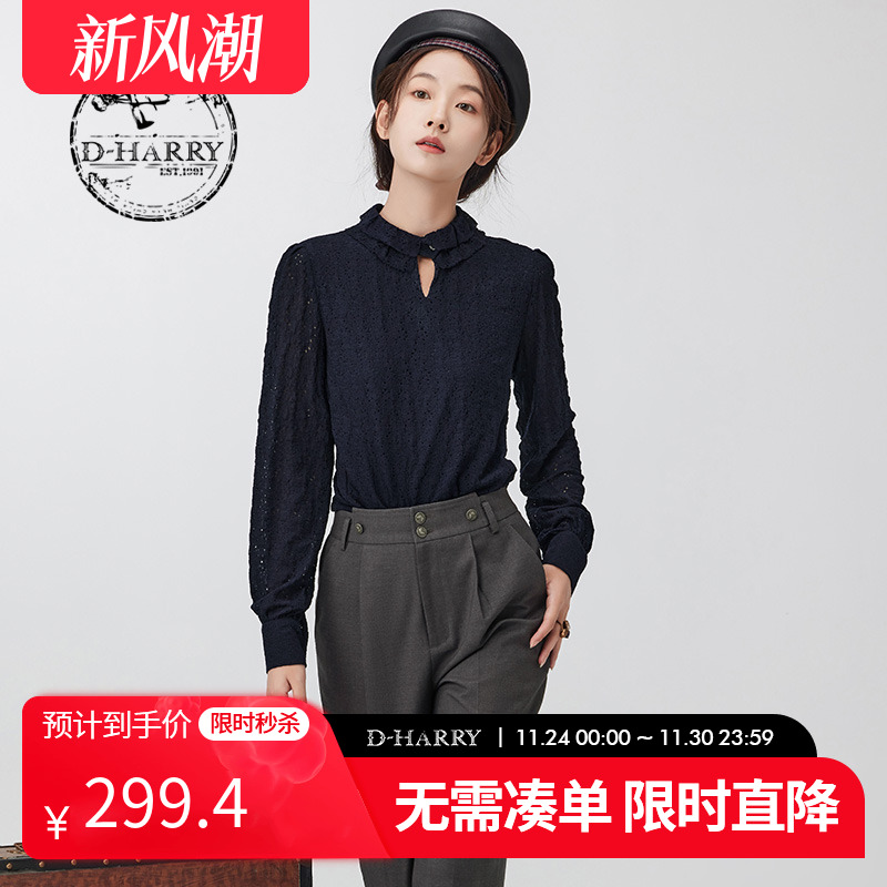 D-HARRY/迪哈利DH234B96632D