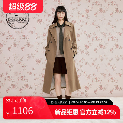 D-HARRY/迪哈利宽松咖啡色风衣